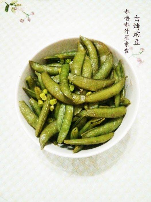 白烤羅漢豆 白烤羅漢豆