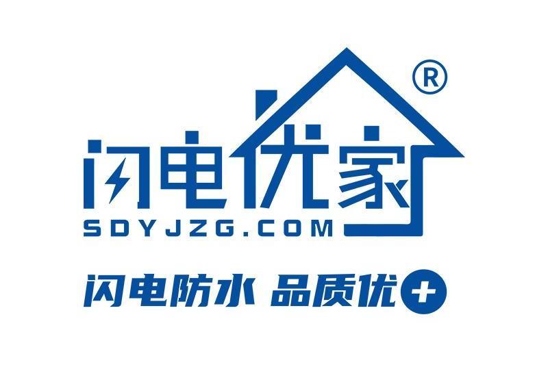閃電優家 閃電優家