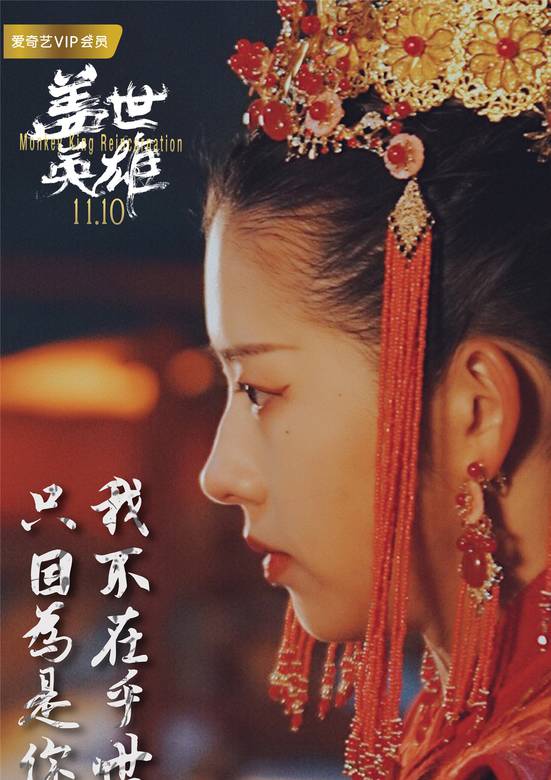 蓋世英雄(2018年電影)