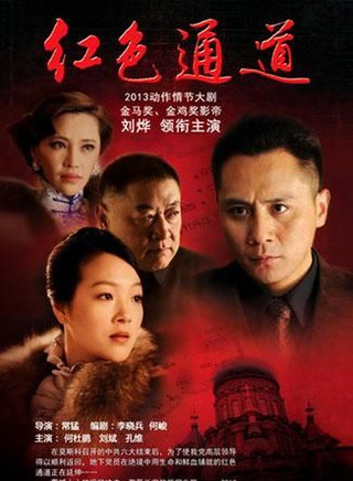 何育駿