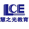 慧之光教育 慧之光教育