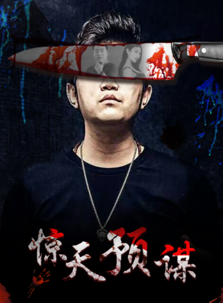 楊帆