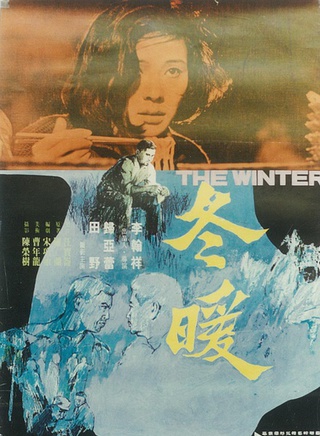 歸亞蕾 歸亞蕾