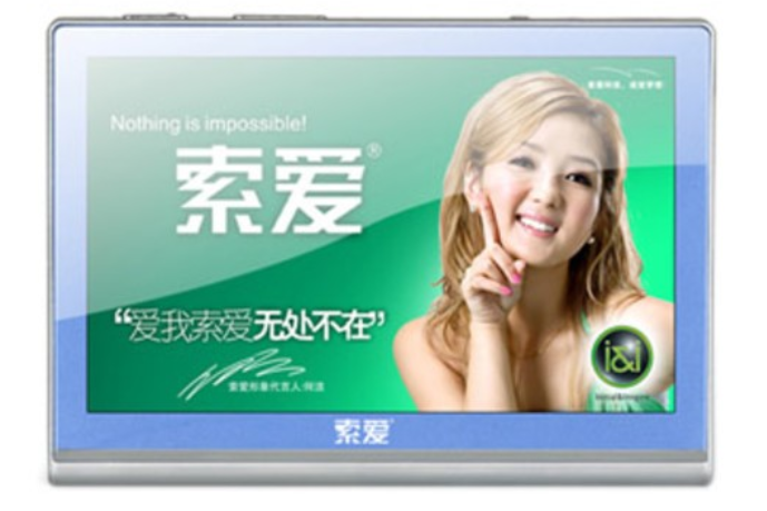 索愛V50(8GB) 索愛V50(8GB)