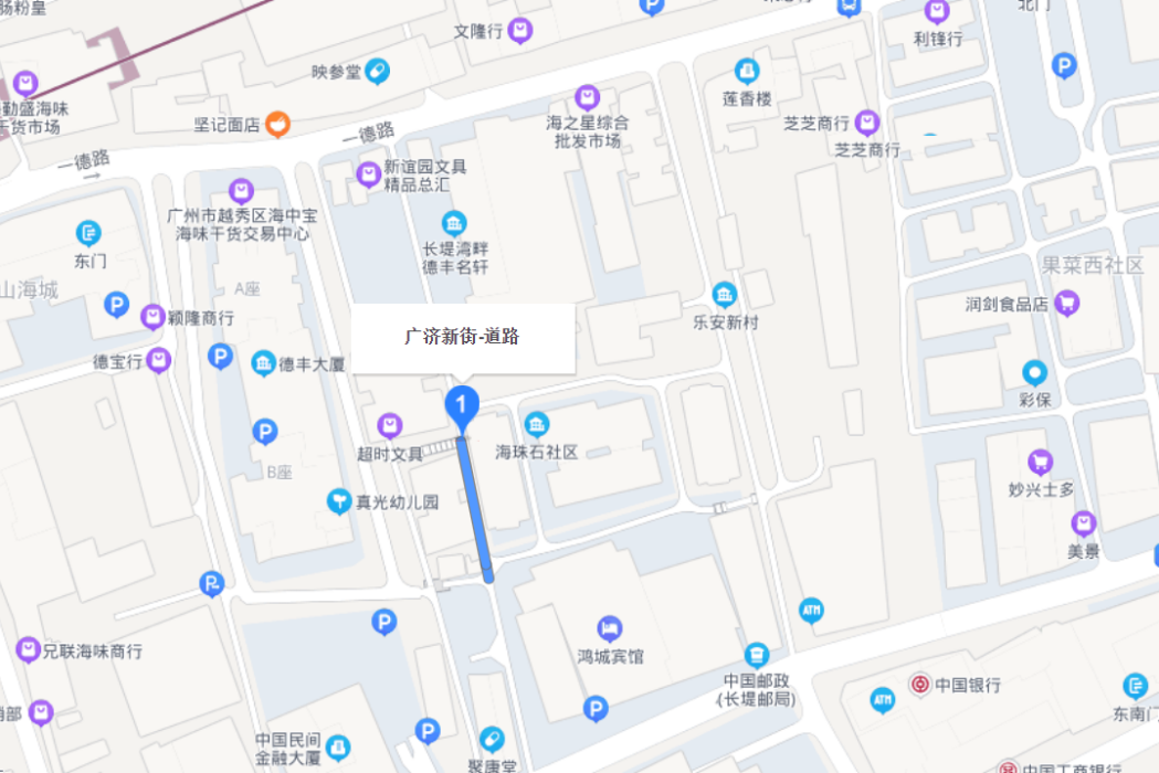 廣濟新街