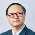 馬志明(中國科學院院士、數學家) 馬志明(中國科學院院士、數學家)