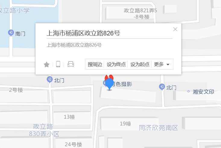 政立路826號 政立路826號