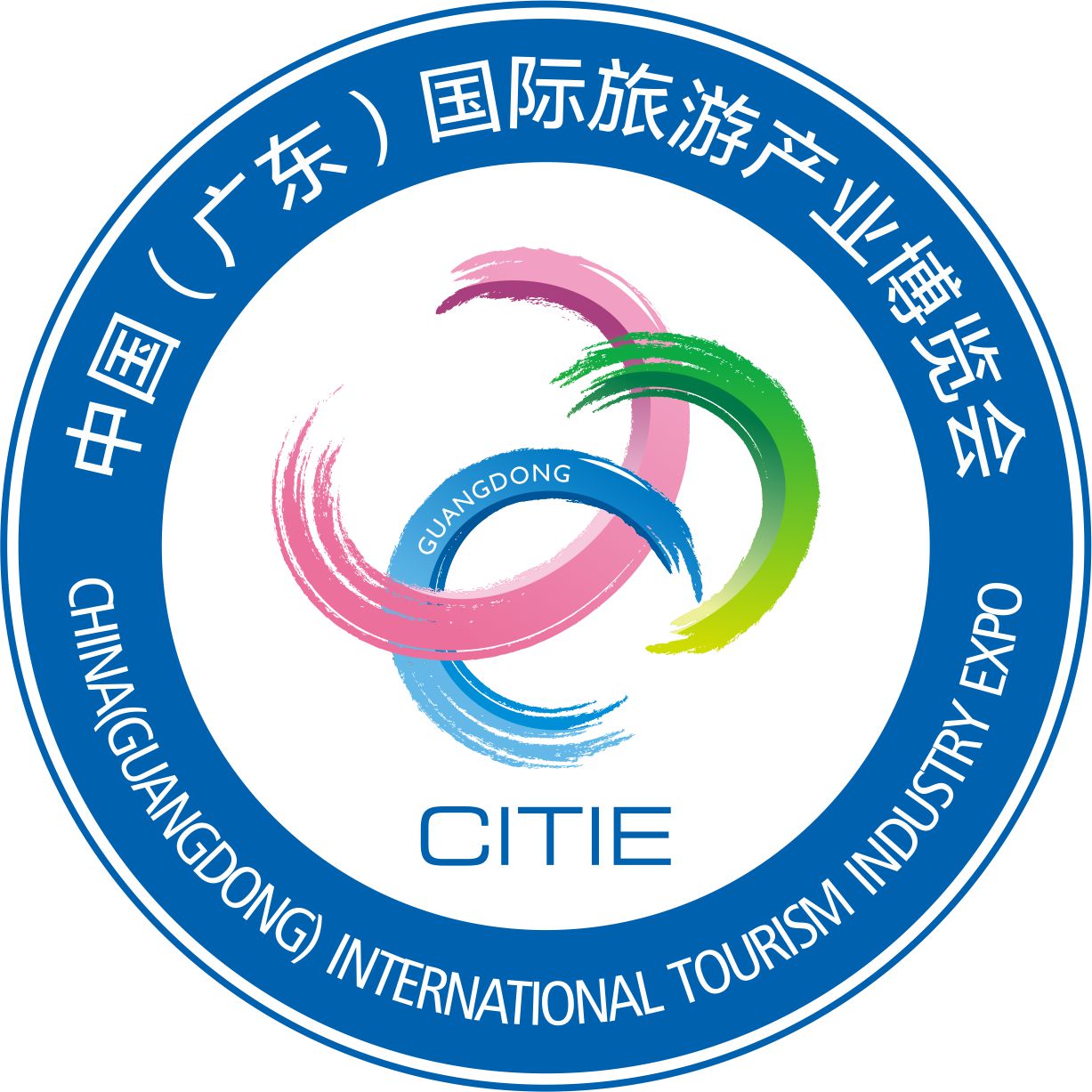 中國（廣東）國際旅遊產業博覽會