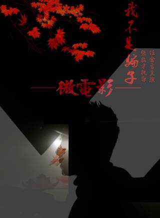 任金勇
