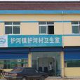 護河村 護河村