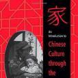An Introduction to Chinese Culture Through the Family An Introduction to Chinese Culture Through the Family