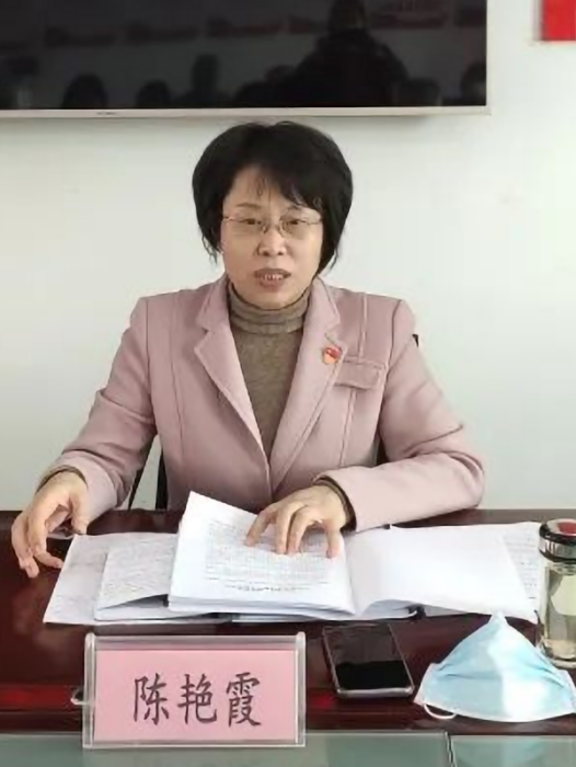 陳艷霞(湖北省委保密委員會專職副主任) 陳艷霞(湖北省委保密委員會專職副主任)
