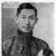 袁仍 袁仍