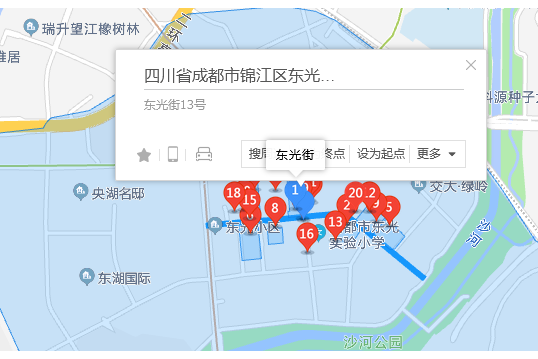 東光街13號 東光街13號
