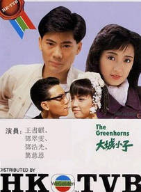 龔慈恩 龔慈恩