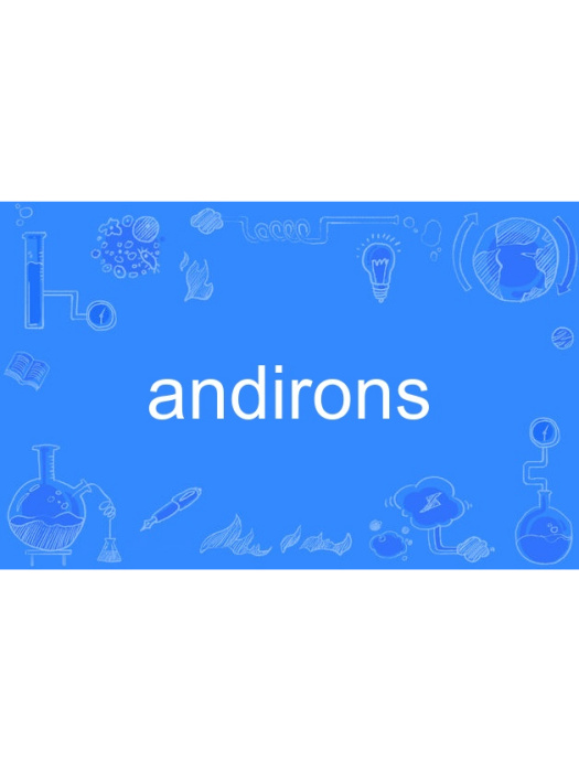 andirons