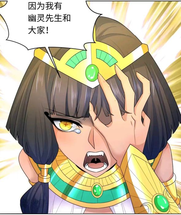 伊蘇娜 伊蘇娜