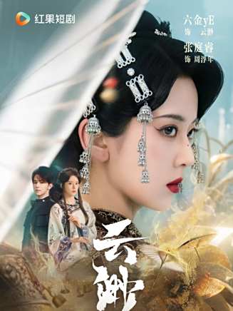 六金yE