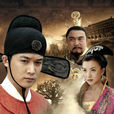 大槐樹(2007年王文杰導演大陸電視劇) 大槐樹(2007年王文杰導演大陸電視劇)
