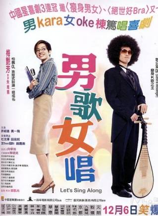 黃子華(中國香港男演員、導演、歌手) 黃子華(中國香港男演員、導演、歌手)