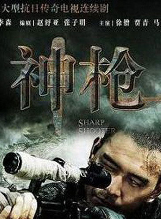金霖