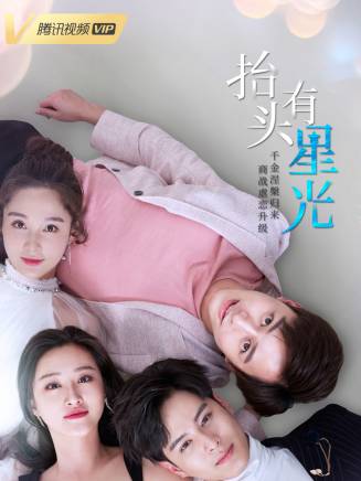 胡彩虹(中國內地女演員) 胡彩虹(中國內地女演員)
