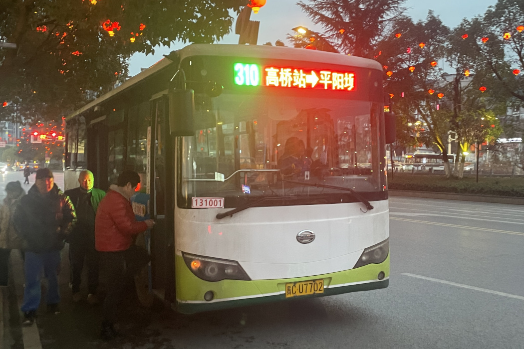 遵義公交310路 遵義公交310路
