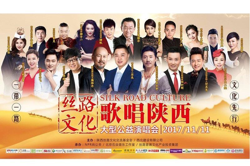 醉長安(郭少傑演奏的歌曲) 醉長安(郭少傑演奏的歌曲)