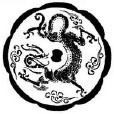 散修浮沉錄 散修浮沉錄