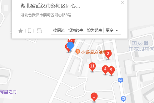 同心路8號 同心路8號
