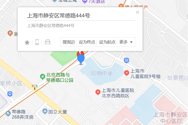 常德路444號 常德路444號