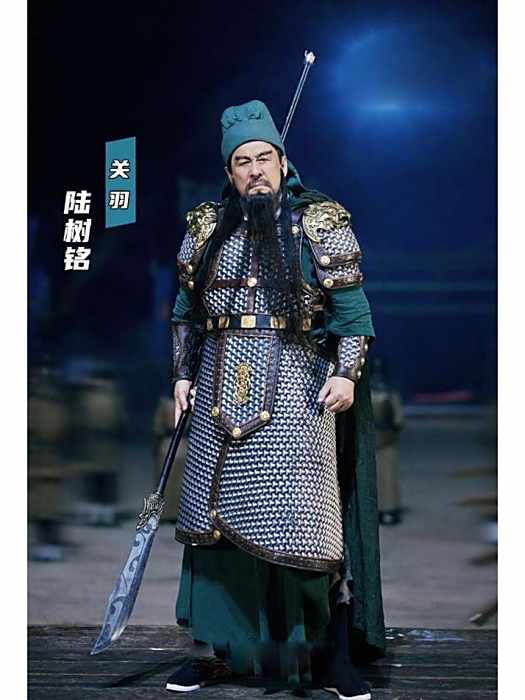 關羽(1994年電視劇《三國演義》中的角色) 關羽(1994年電視劇《三國演義》中的角色)