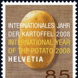 國際土豆年
