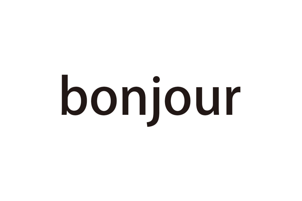 bonjour(法語單詞) bonjour(法語單詞)