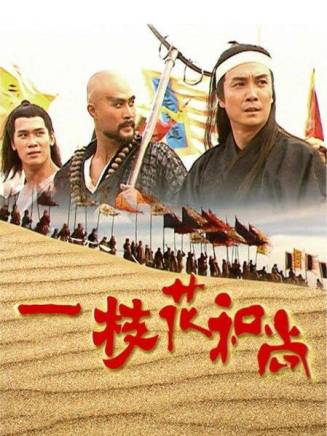 鄭國霖