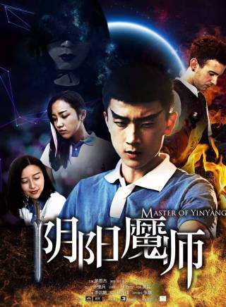 曾逸陽 曾逸陽