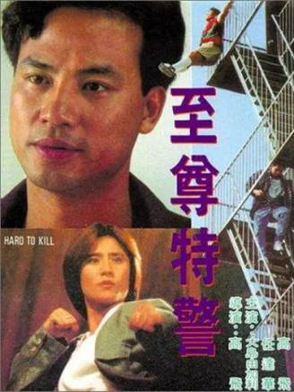 任達華 任達華