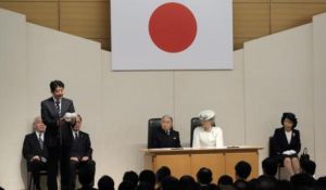 日本官方首次紀念“主權恢復日”引各方爭議
