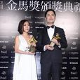 林尚德(製作人) 林尚德(製作人)