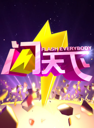 趙韋至 趙韋至