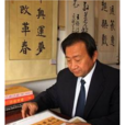 馮延祥 馮延祥