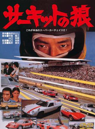 周刊少年JUMP(少年周刊JUMP)