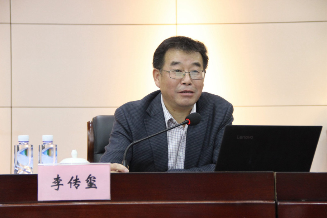 李傳璽 李傳璽
