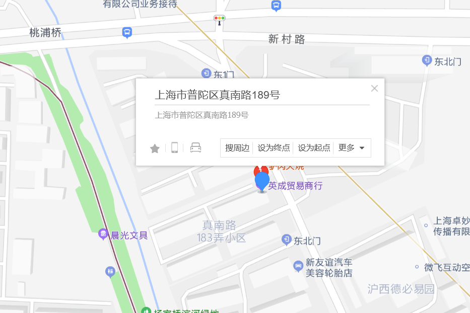 真南路189號甲 真南路189號甲