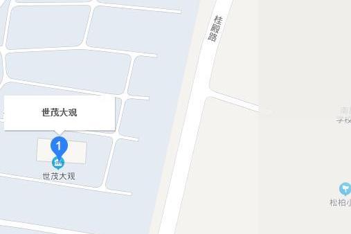 世茂大觀