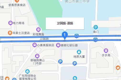 衛國路 衛國路
