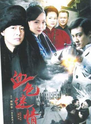 張蓓蓓(中國內地女演員) 張蓓蓓(中國內地女演員)