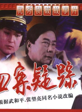 白靈(美籍華人女演員) 白靈(美籍華人女演員)