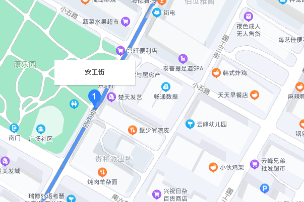 安工街 安工街