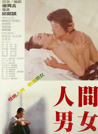顧冠忠
